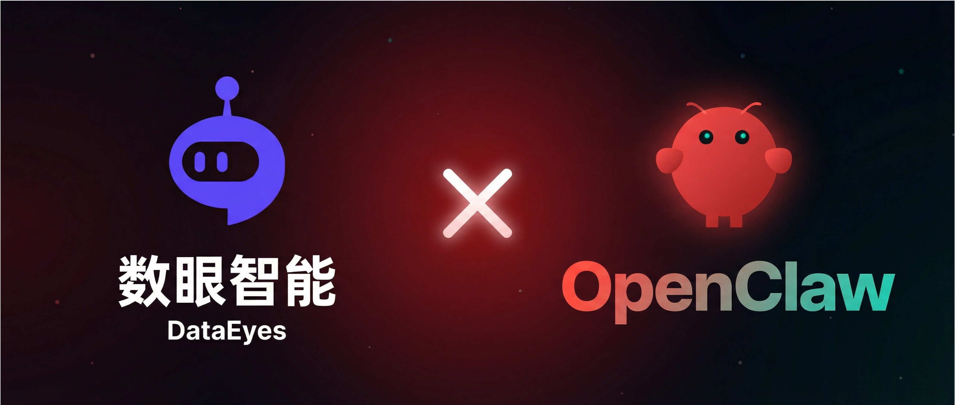 养龙虾烧Token？数眼智能省钱方案（含一键替换教程）